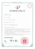 环境管理体系认证证书