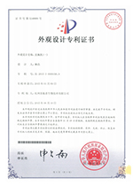 环境管理体系认证证书