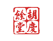 胡庆余堂