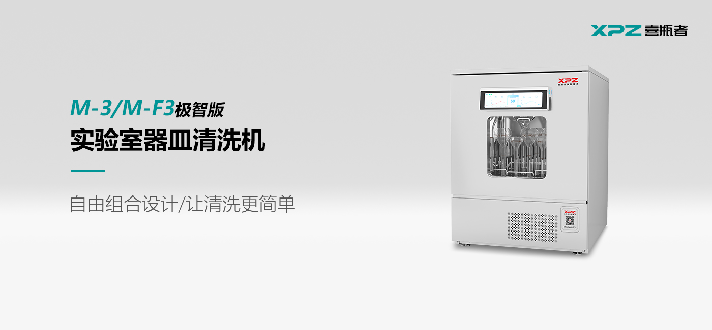M-F3标准版